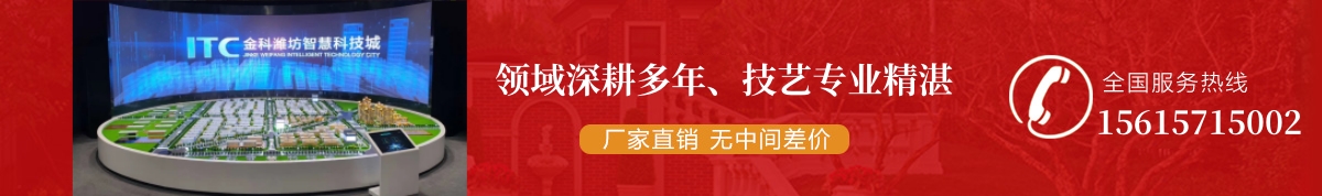 中部广告