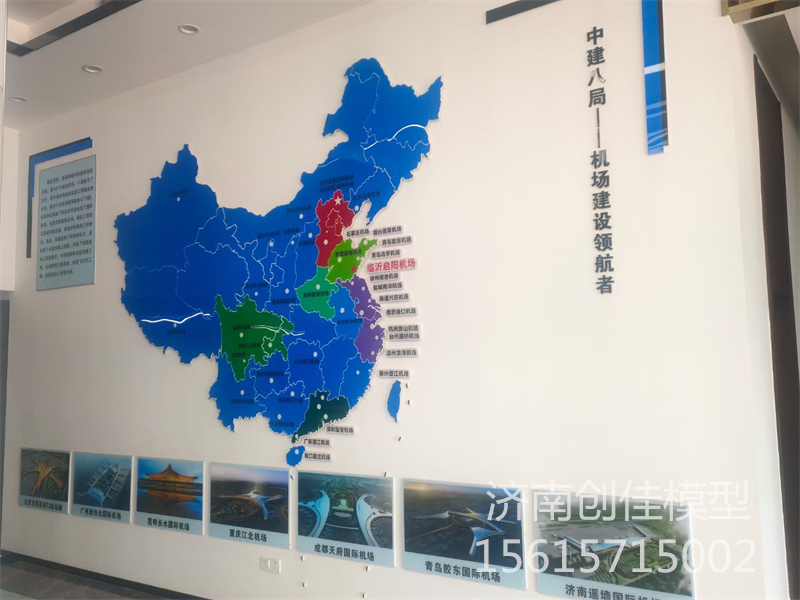 品牌文化墙