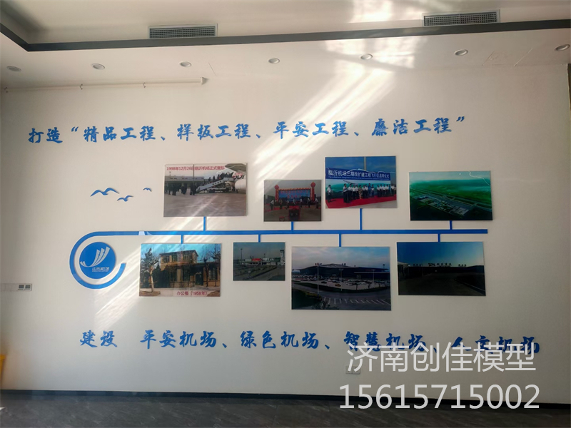 品牌文化墙